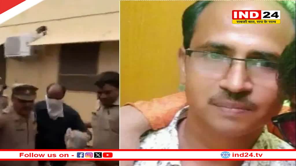 हाथरस भगदड़ के मुख्य आरोपी को कोर्ट ने न्यायिक हिरासत में भेजा, भोले बाबा का है खास