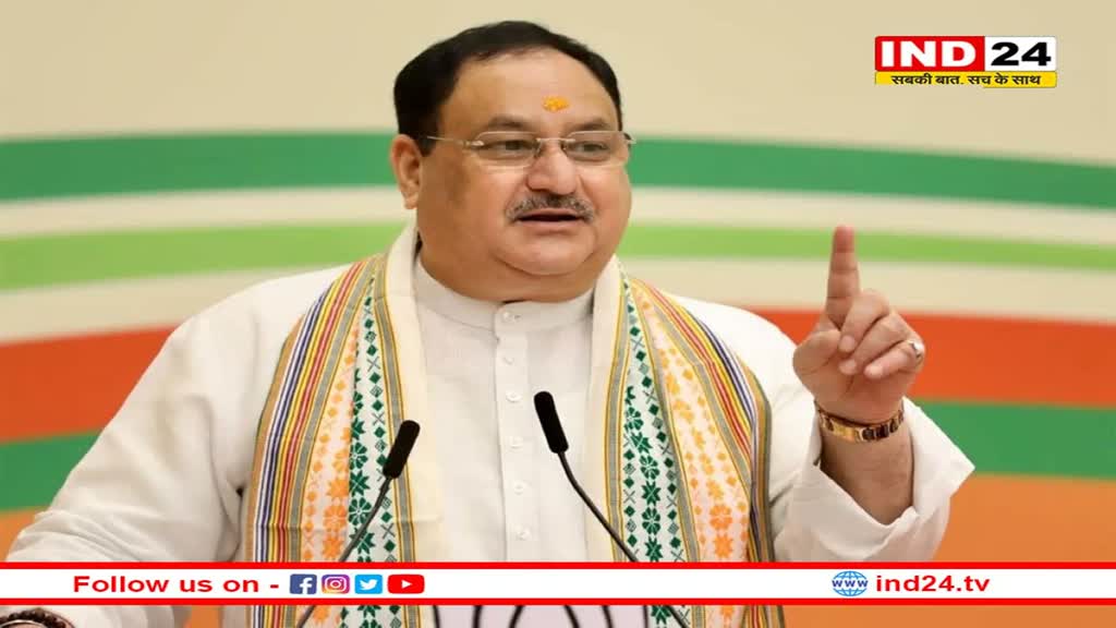 MP Election 2023: रीवा में गरजे JP Nadda, मतदाताओं को दी ये सीख