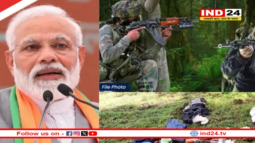 J&k Election 2024: PM मोदी की रैली से पहले कश्मीर को दहलाने की साजिश नाकाम, भारी मात्रा में हथियार बरामद