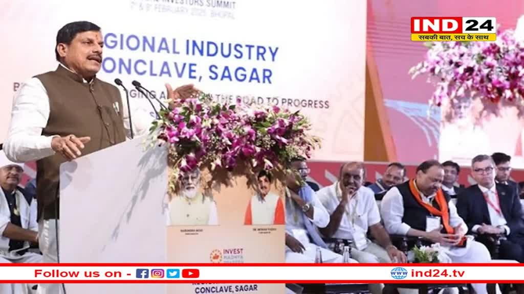 वीरांगना रानी दुर्गावती टाइगर रिजर्व में खुलेंगे रिसोर्ट, सीएम के सामने उद्योगपतियों ने कही बात