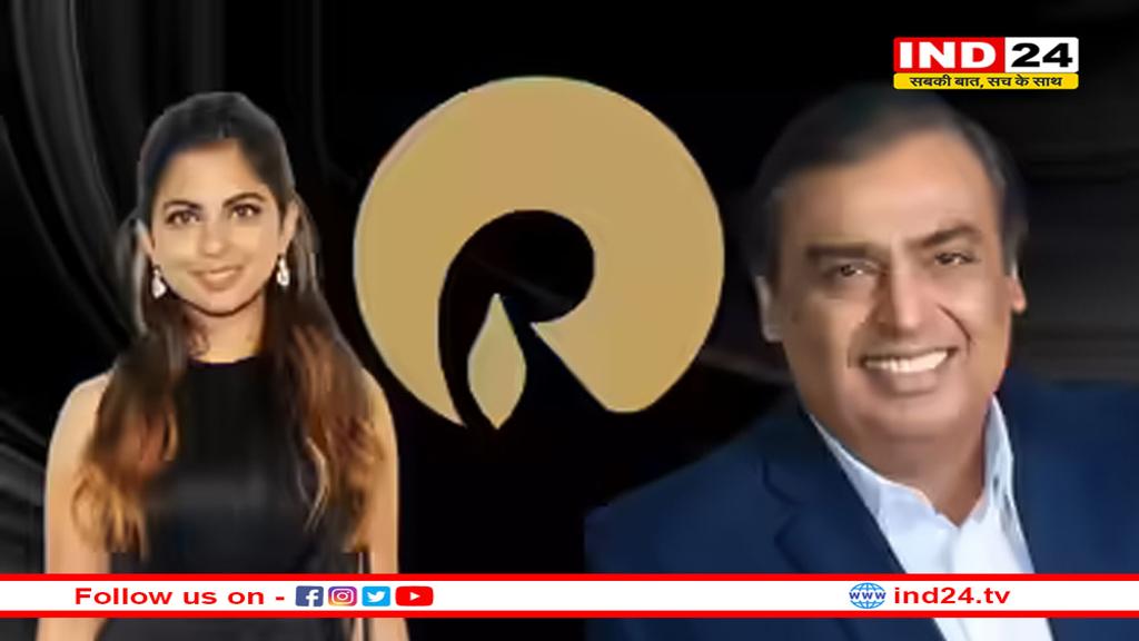 मुकेश अंबानी की झोली में आई अमेरिका की दिग्गज कंपनी केल्विनेटर