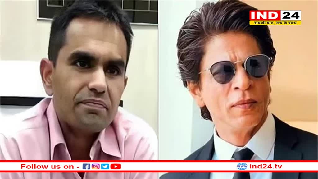 ED ने समीर वानखेड़े के खिलाफ दर्ज किया मनी लॉन्ड्रिंग का केस, शाहरुख खान से 25 करोड़ की रिश्वत मांगने के आरोप 