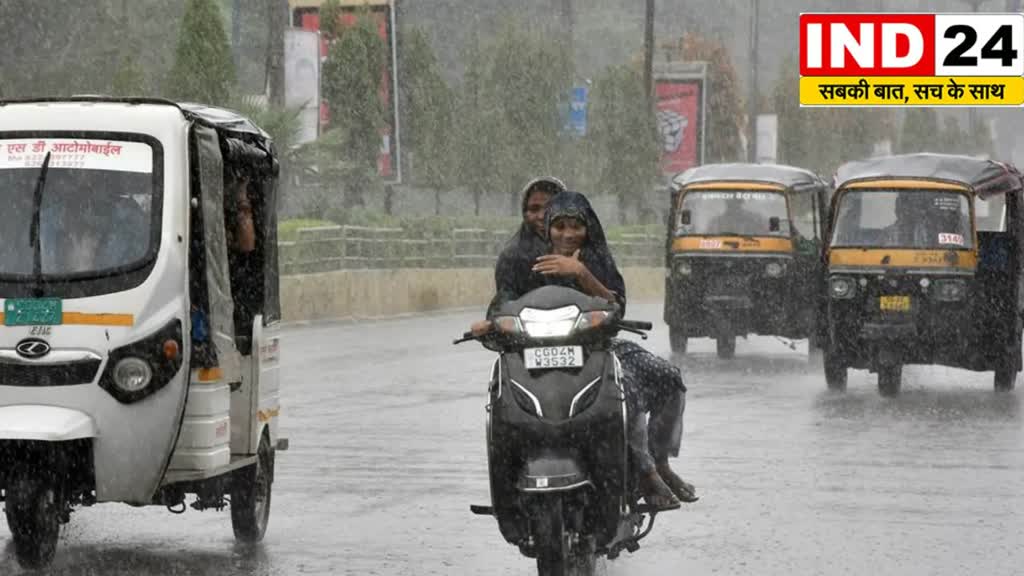 CG WEATHER UPDATE : छत्तीसगढ़ में कब दस्तक देगा मानसून?अगले तीन दिनों तक गर्मी से नहीं मिलेगी राहत .......