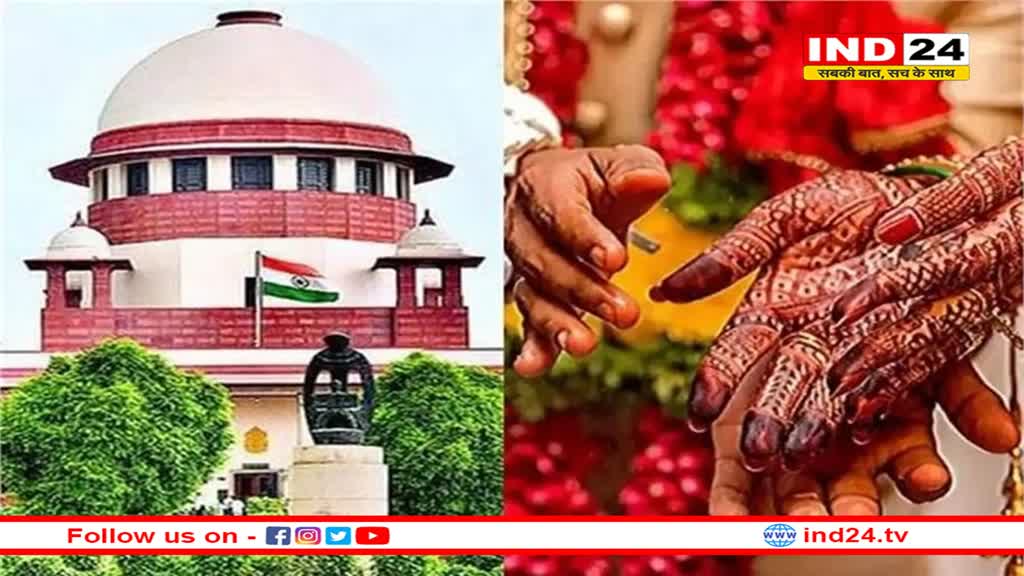 'सफल विवाह का आधार है सहनशीलता', सुप्रीम कोर्ट ने कहा: छोटी-मोटी बातों को तूल नहीं देना चाहिए