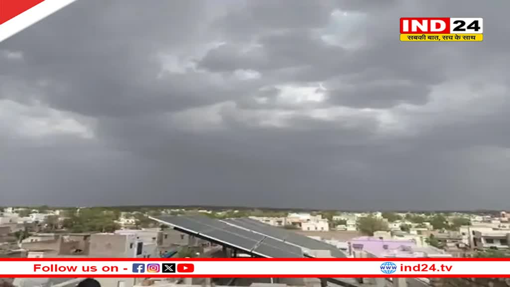 Rajasthan Weather Update: प्रदेश में 5 अप्रैल से एक्टिव होगा दूसरा सिस्टम, कई जिलों में होगी बारिश, गर्मी से मिलेगी राहत 