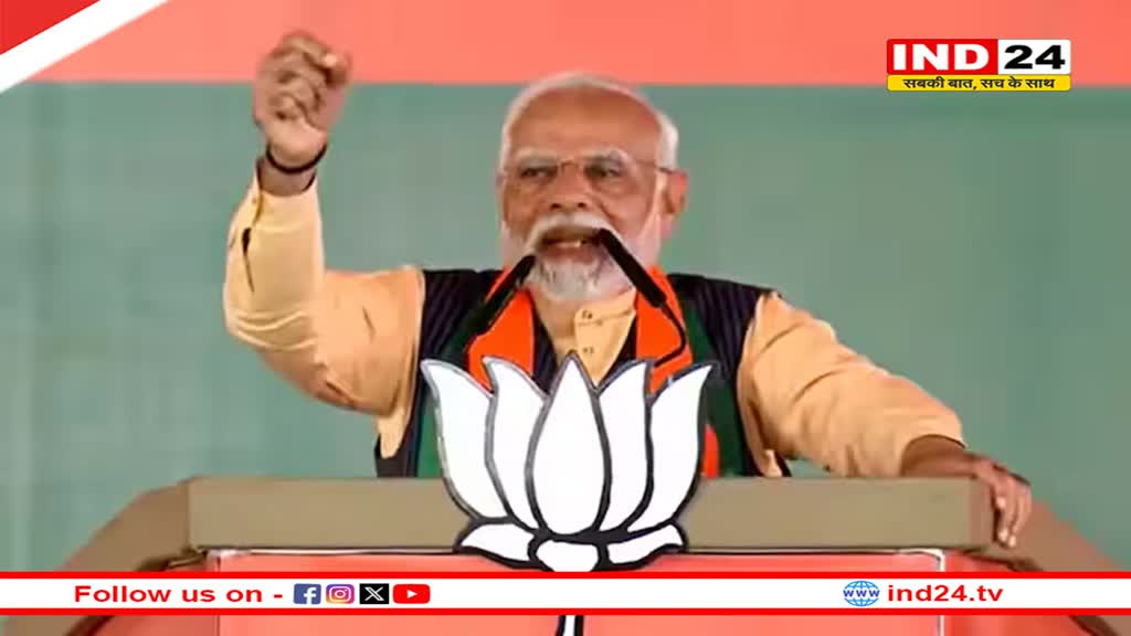 Rajasthan Election 2023: भरतपुर को साधने की तैयारी में बीजेपी, PM मोदी आज जनसभा को करेंगे संबोधित