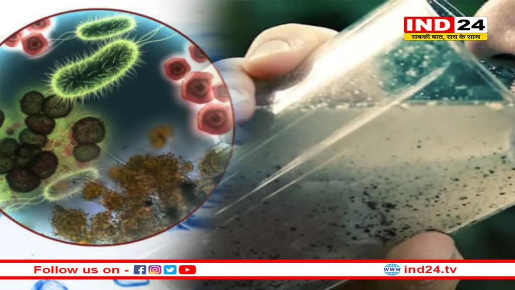 एमपी के भोपाल शहर का पानी बना जहर, जांच में मिला बैक्टीरिया, टीडीएस और नाइट्रेट