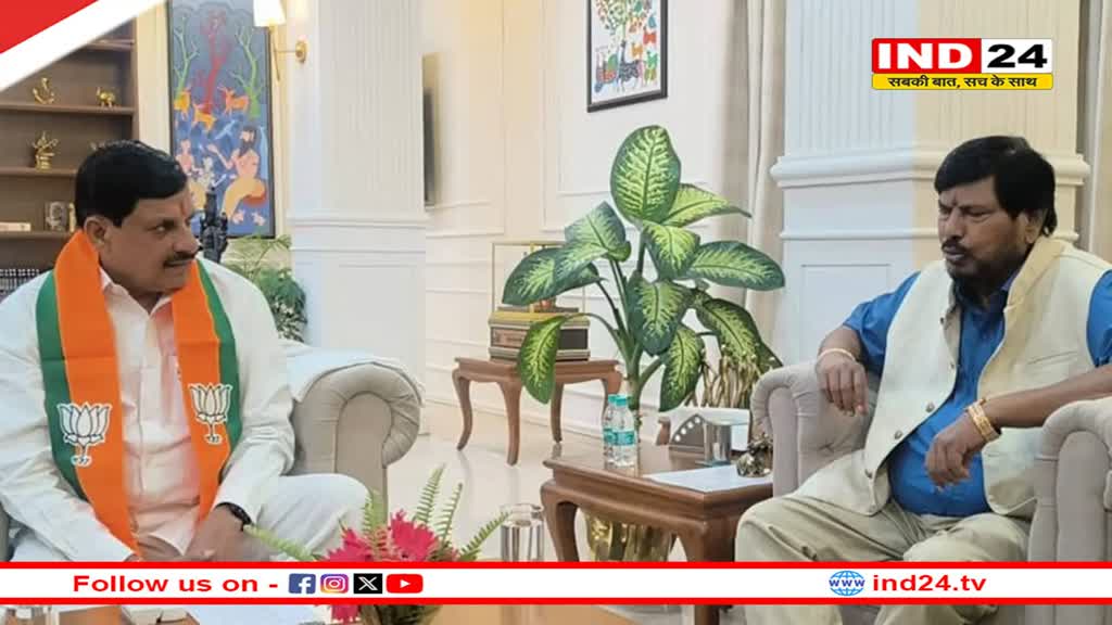 भोपाल पहुंचे केंद्रीय मंत्री रामदास आठवले ने कांग्रेस समेत विपक्षी दलों पर साधा जमकर निशाना