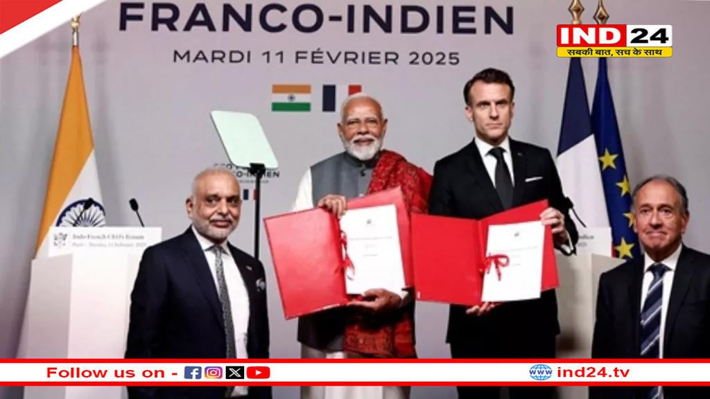 France में हुई एआई एक्शन समिट में भारत की उपलब्धियों पर क्या बोले पीएम मोदी? 
