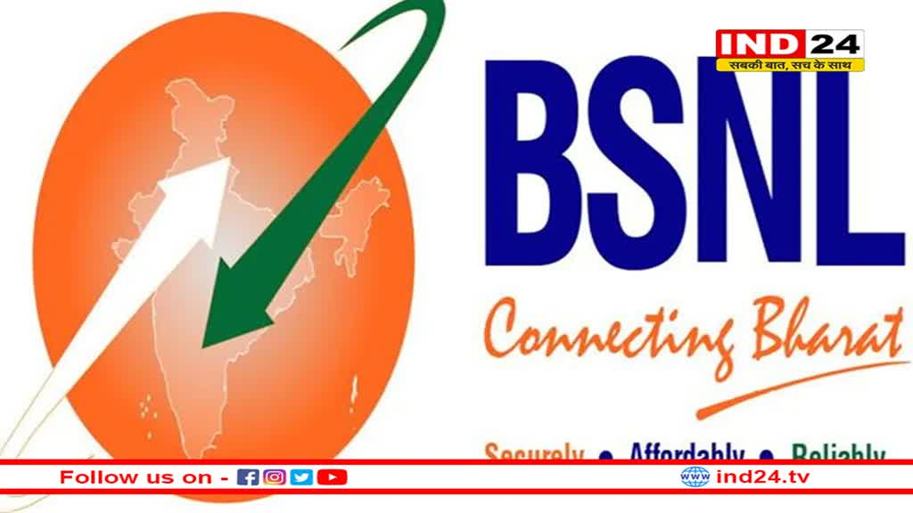 BSNL ने कर दिखाया कमाल, एयरटेल, वोडा और Jio का हाल बेहाल 