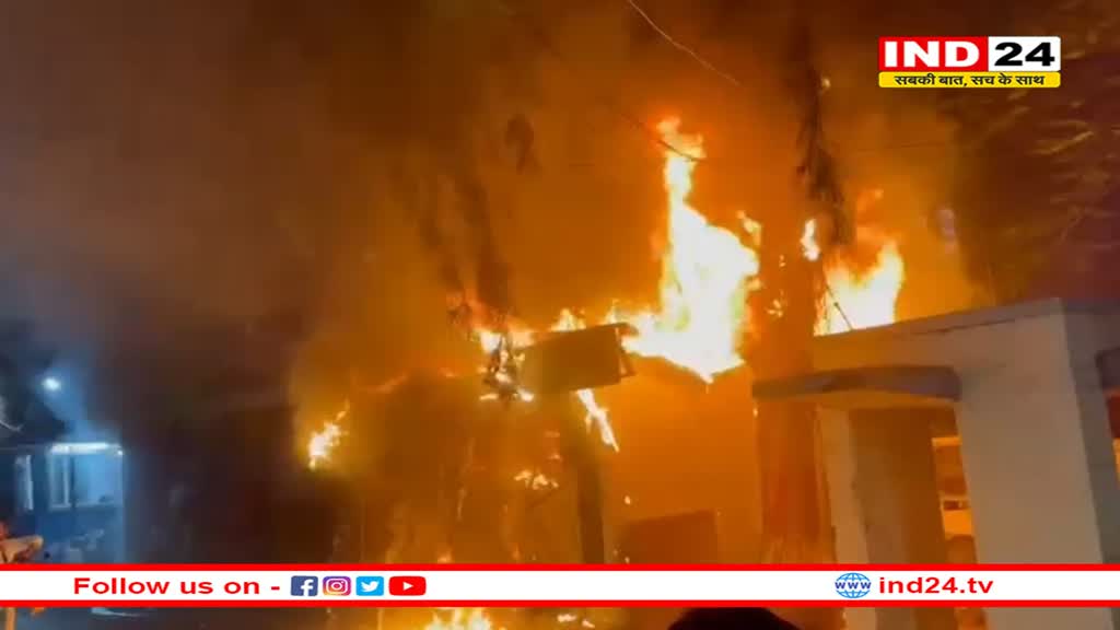 इंदौर के तुकोगंज क्षेत्र के एसबीआई बैंक के एटीएम में लगी आग, कई मशीनें जलकर हुई खाक