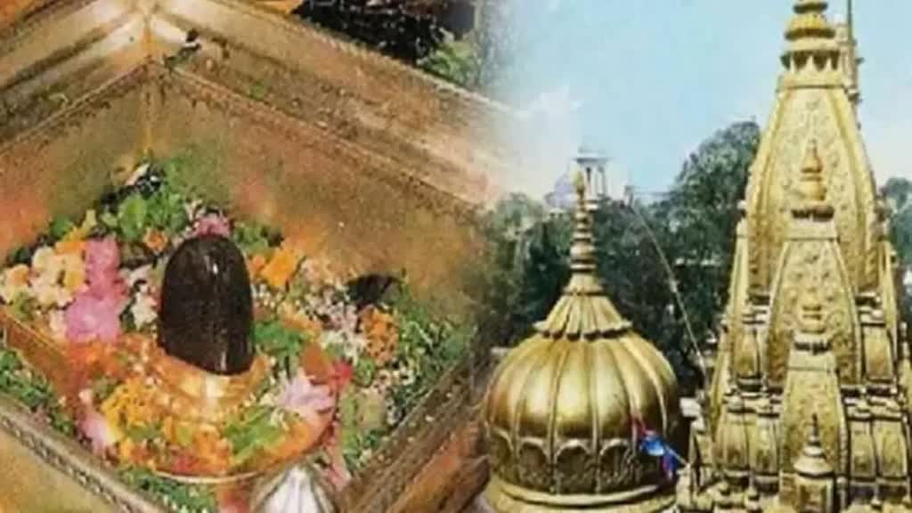 सावन के सोमवार को Kashi Vishwanath मंदिर में VIP और स्पर्श दर्शन पर रोक,सिर्फ मंगला आरती का मिलेगा सुगम दर्शन टिकट 