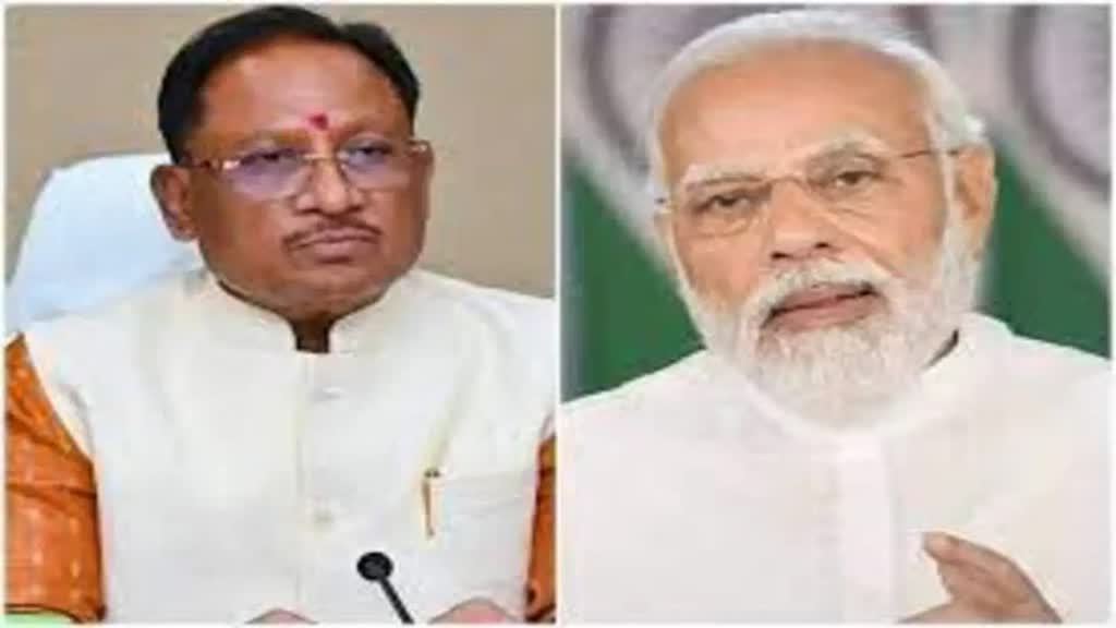 CG NEWS :  मुख्यमंत्री साय ने पीएम मोदी को लिखा पत्र कहा- उसने छत्तीसगढ़वासियों को द्रवित कर दिया है।