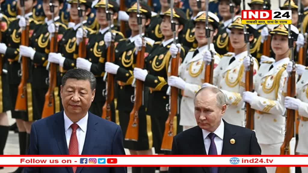 जिनपिंग और रूसी राष्ट्रपति पुतिन के ऐलान ने उड़ाई अमेरिका की नींद 