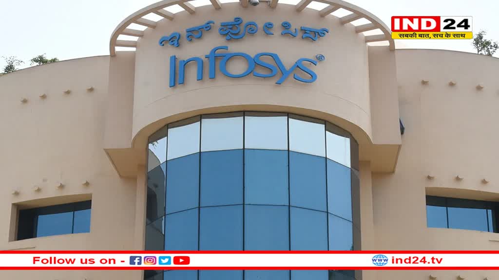 इंफोसिस को लगा बड़ा झटका, विदेशी ग्राहक ने तोड़ दी 12500 करोड़ रुपये की AI डील