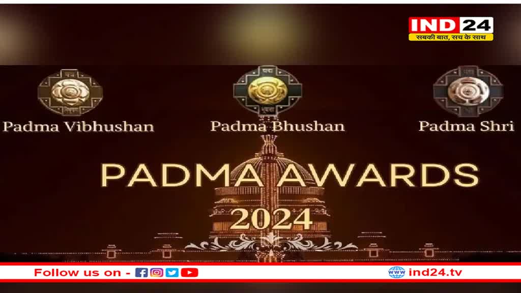 राजस्थान की 4 हस्तियों को पद्मश्री सम्मान