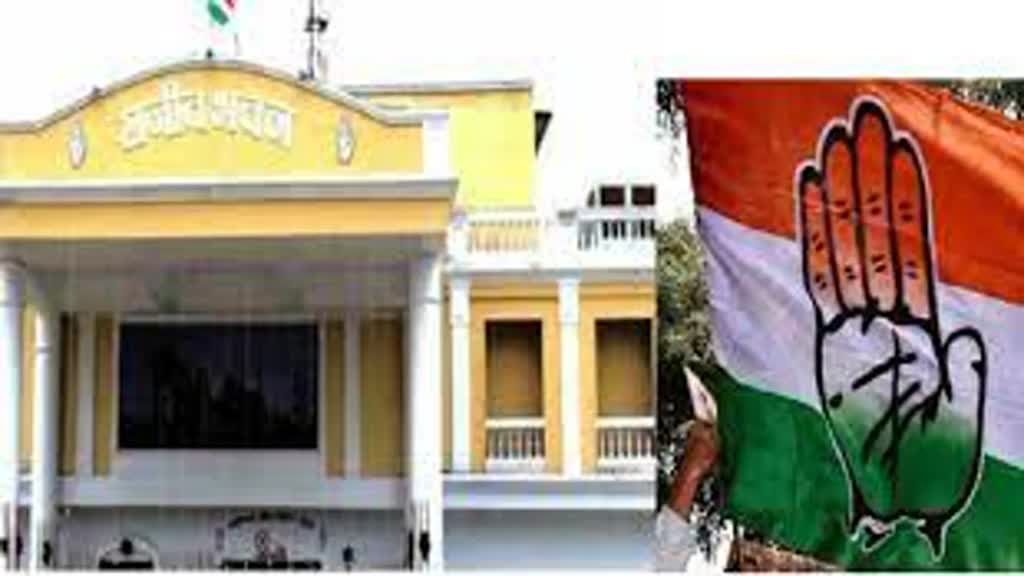 CG NEWS : छत्तीसगढ़ में करारी हार के बाद कांग्रेस की समीक्षा बैठक,  प्रदेश कार्यसमिति के सदस्य होंगे शामिल.....