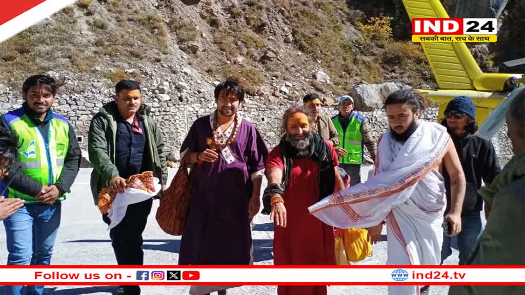 कड़ी सुरक्षा के बीच बद्रीनाथ धाम पहुंचे Dhirendra Krishna Shastri, मंदिर में की पूजा-अर्चना