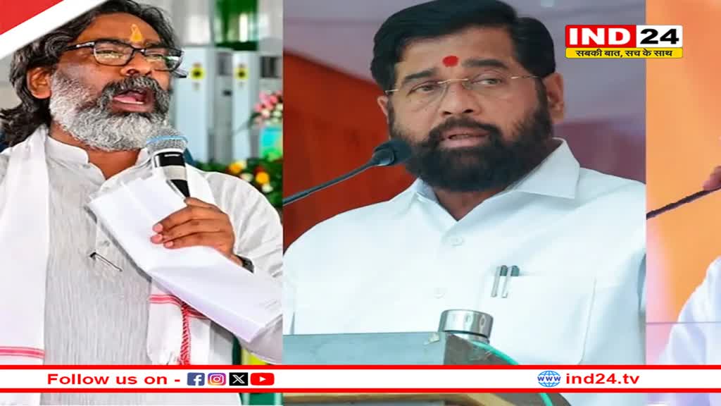 एग्जिट पोल के आंकड़ों ने चौंकाया, महाराष्ट्र,  झारखंड में NDA का रहेगा जलवा !