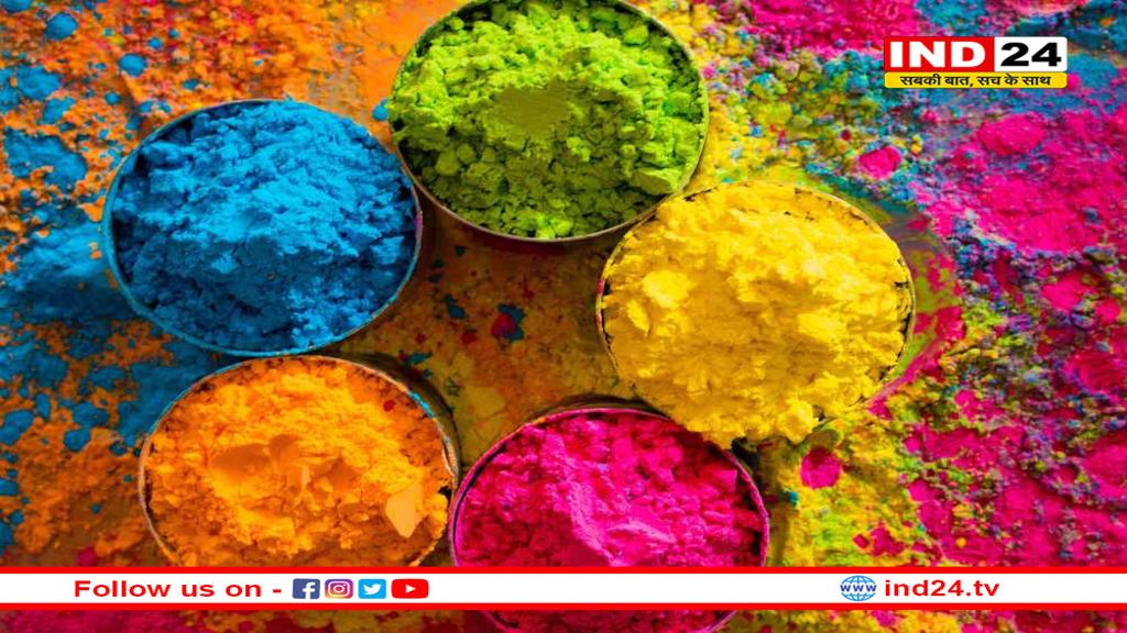 रंग लिखते हैं सफलता और असफलता की कहानी, हर रंग के पीछे छिपा हैं मनोविज्ञान