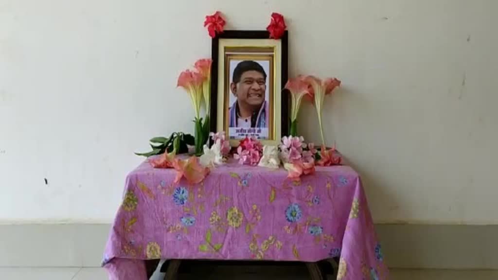 CG News : छत्तीसगढ़ के पूर्व मुख्यमंत्री अजीत जोगी की तीसरी पुण्यतिथि पर आज दी गई श्रद्धांजली....