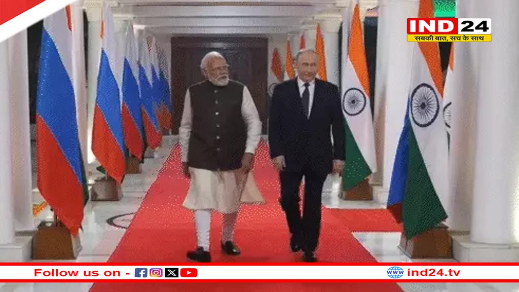 रूसी राष्ट्रपति पुतिन 7 मंत्रियों के साथ भारत पहुंचे, 25 से ज्यादा समझौतों पर लगेगी मुहर