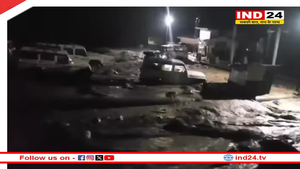 Uttarakhand Weather Update: उत्‍तरकाशी में भारी बारिश से तबाही, जानकीचट्टी में बनी पार्किंग तक पहुंचा यमुना का जल स्तर