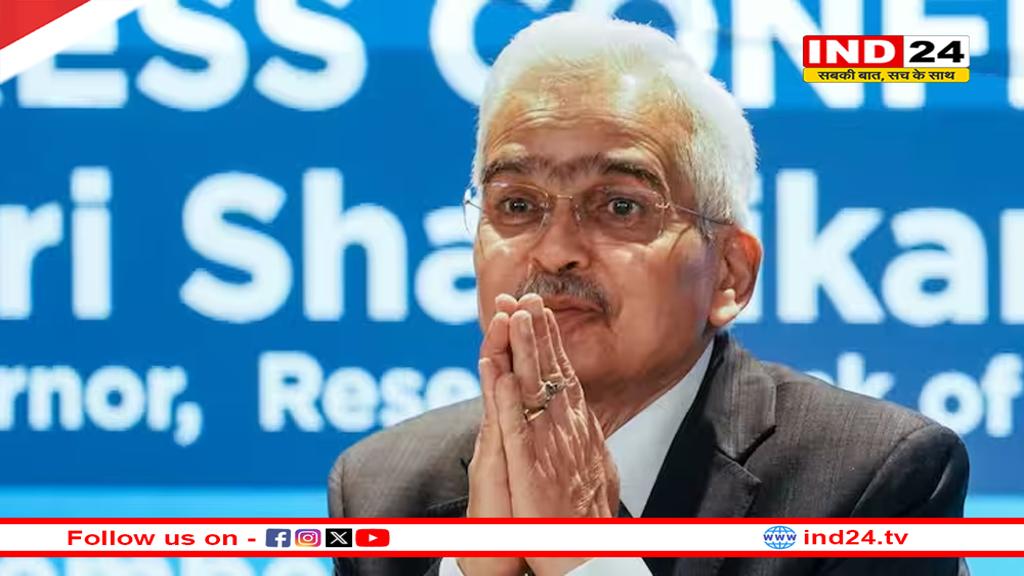 RBI के पूर्व गवर्नर शक्तिकांत दास को मिली बड़ी जिम्मेदारी, पीएम मोदी के प्रधान सचिव-2 नियुक्त किए गए