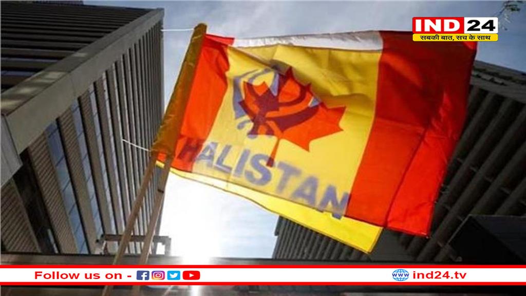 भारत की बड़ी कूटनीतिक जीत! कनाडा का खालिस्तानियों को करारा झटका