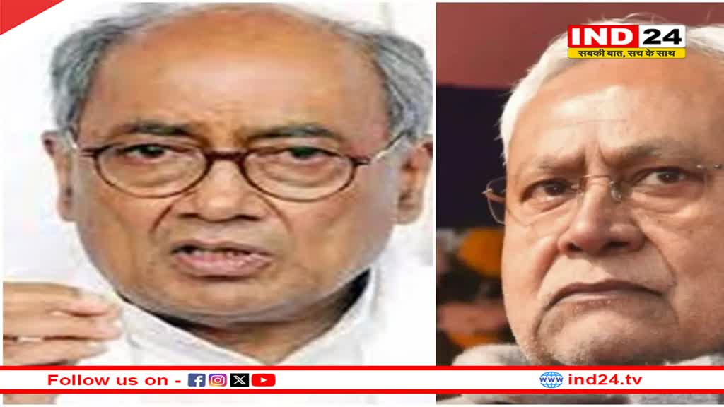 नीतीश कुमार की कथनी और करनी में बड़ा अंतर, कैसे नेता हैं- दिग्विजय सिंह