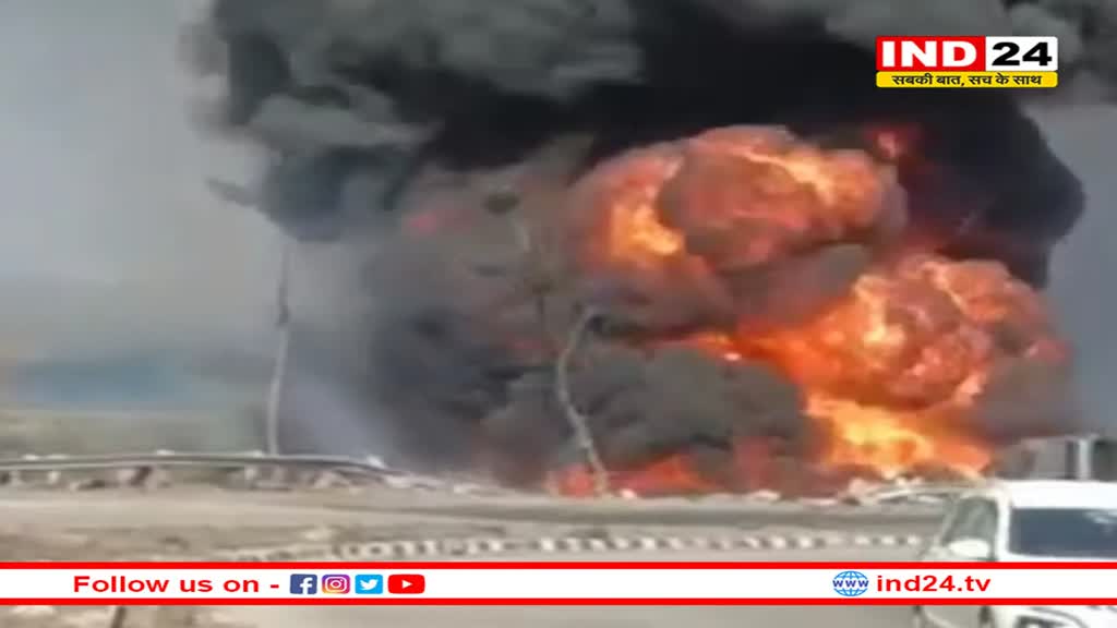 रायसेन में गैस टैंकर पलटा ,लगी आग ड्राइवर और क्लीनर जिंदा जले