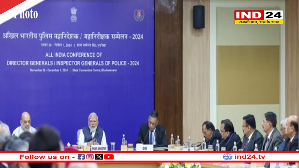 DGP-IG कॉन्फ्रेंस के दूसरे दिन की बैठक शुरू, प्रधानमंत्री नरेंद्र मोदी और गृहमंत्री अमित शाह हुए शामिल, 12 घंटे तक चलेगा सत्र