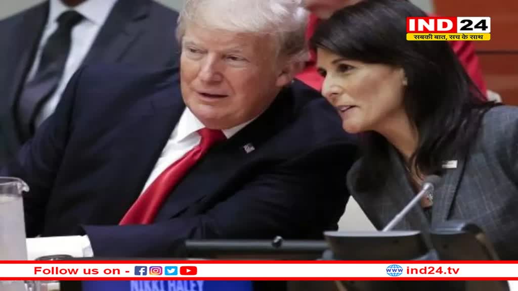 अमेरिकी राष्ट्रपति चुनाव 2024 की दौर में शामिल ट्रंप ने अपनी प्रतिद्वंदी निक्की हेली के बारे में कह दी ऐसी बात कि...मच गया बवाल