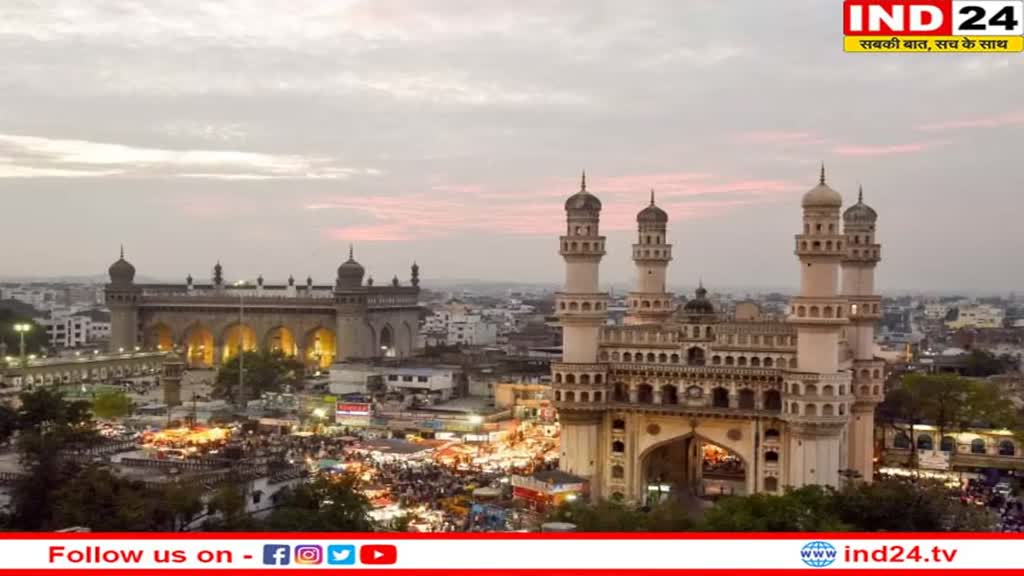 Charminar Violence: हैदराबाद के चारमीनार के बाहर मचा हंगामा, वायरल हुआ वीडियो