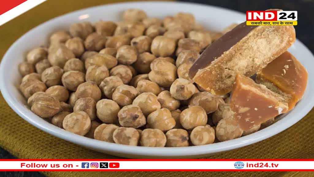  Health Tips: सर्दियों में गुड़ के साथ इन चीजों का करें सेवन, बीमारियों से रहेंगे दूर 