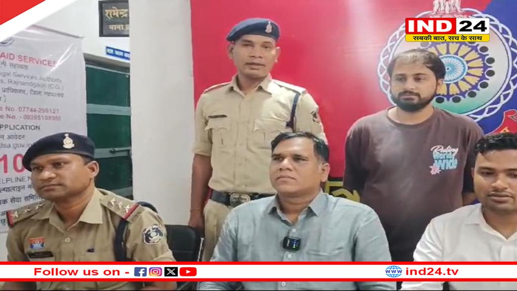 10 करोड़ की साइबर ठगी का खुलासा, पुलिस ने महाराष्ट्र से आरोपी को दबोचा
