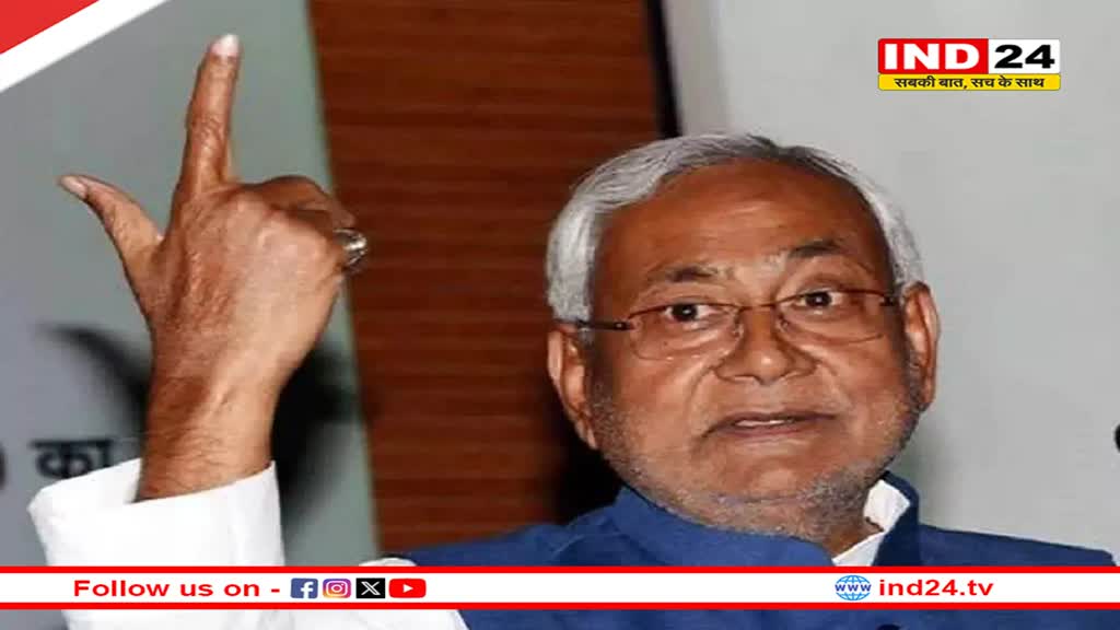 बिहार में सरकार पलटने के संकेत, राजद ने कहा- भ्रम की स्थिति दूर करें नीतीश कुमार