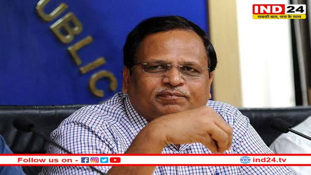 तिहाड़ जेल के बाथरूम में गिर पड़े सत्येंद्र जैन, अस्पताल में हुए भर्ती, हालत नाजुक 