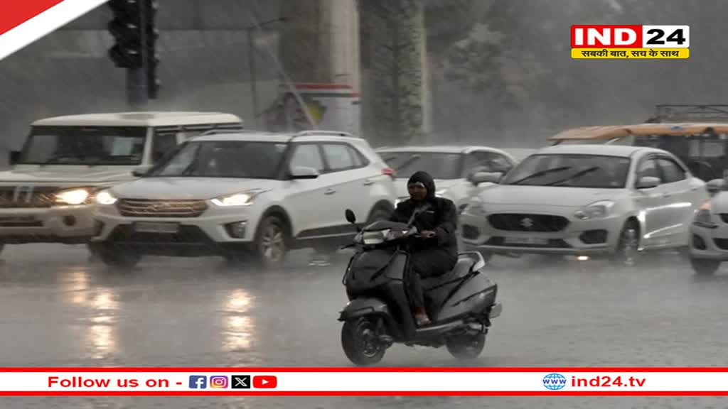 छत्तीसगढ़ के सरगुजा संभाग में भारी बारिश का अलर्ट, 5 दिन ऐसा ही रहेगा मौसम