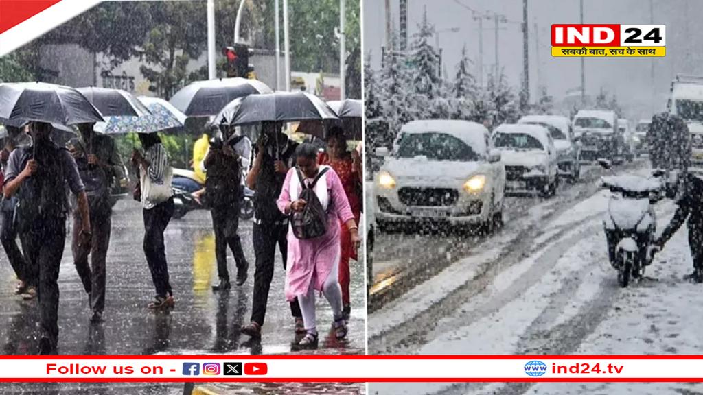 होली के बाद बदला मौसम का मिजाज: दिल्ली एनसीआर में बारिश, कश्मीर में बर्फबारी जारी