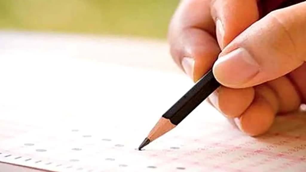 MP Patwari Exam: एमपी पटवारी परीक्षा की आवेदन की तारीख बढ़ी आगे, देखें डिटेल्स