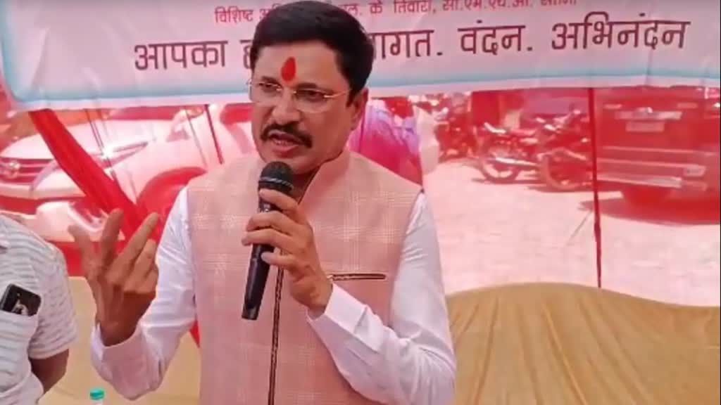 टिकट नहीं मिलने पर बीजेपी विधायक ने पद से दिया इस्तीफा, कांग्रेस में होंगे शामिल! 