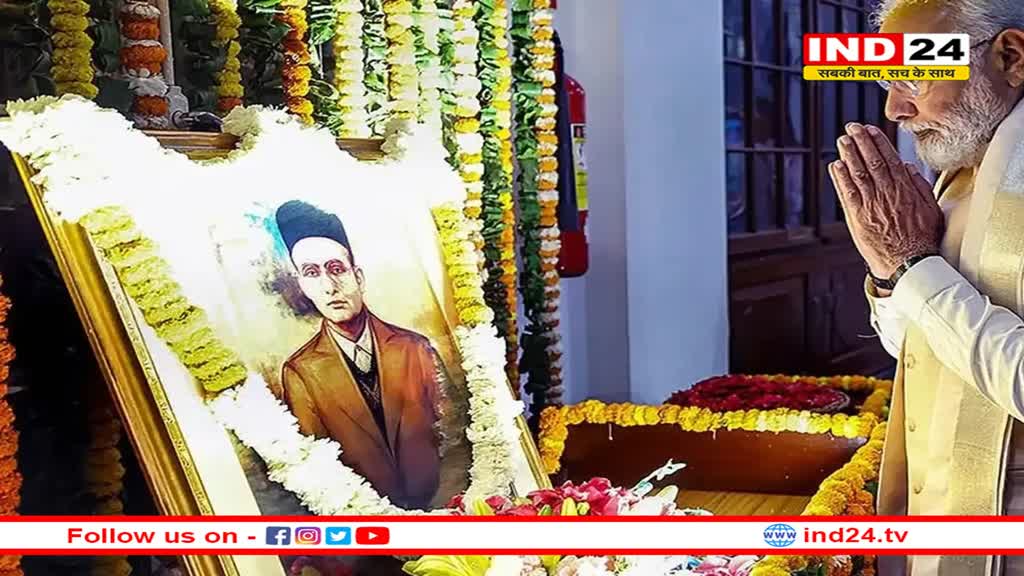 सावरकर के नाम पर बनेगा DU का नया कॉलेज, पीएम मोदी रख सकते हैं आधारशिला