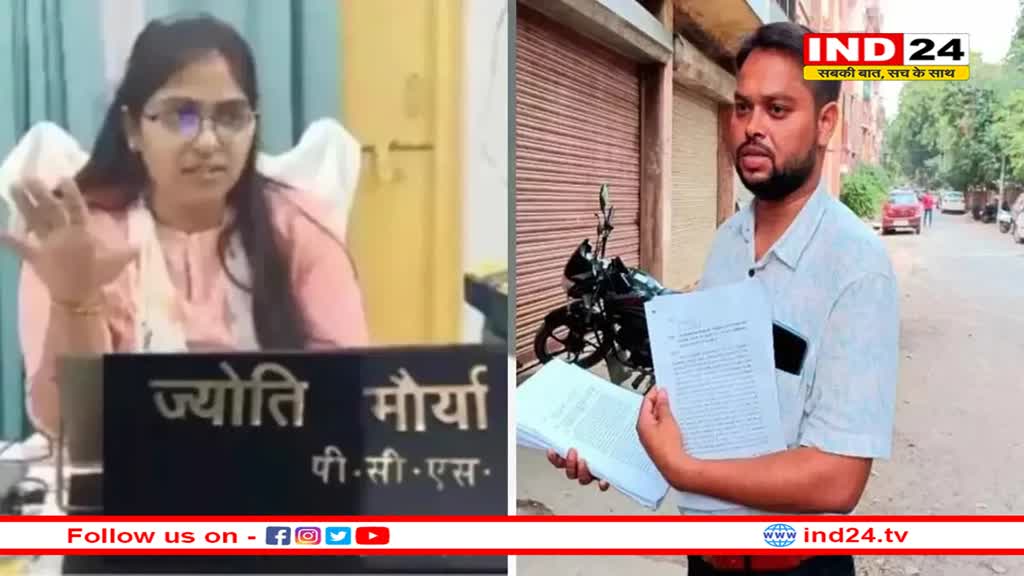 तलाक की अर्जी पर सुनवाई टली, कोर्ट में नही पेश हुईं SDM Jyoti Maurya, अर्जी में बताया ये कारण