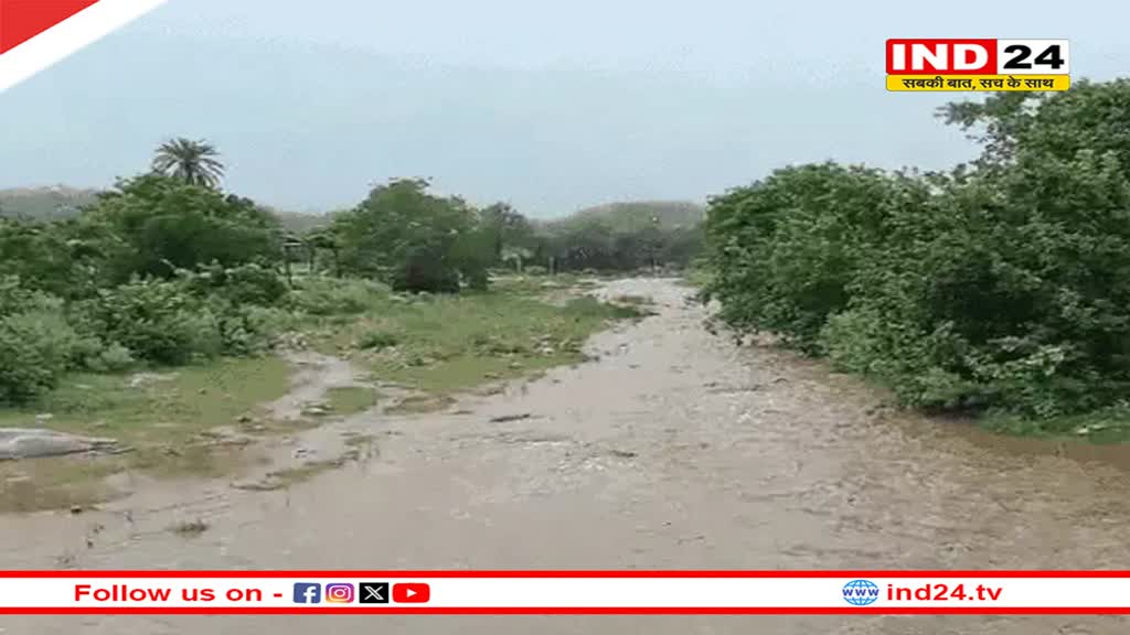 Rajasthan Weather Update: राजस्थान के 18 जिलों में आज बारिश का अलर्ट, जानें कहां-कितनी बारिश? 