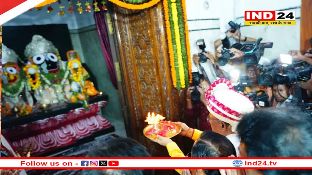 मुख्यमंत्री विष्णु देव साय भगवान जगन्नाथ की रथ यात्रा में हुए शामिल