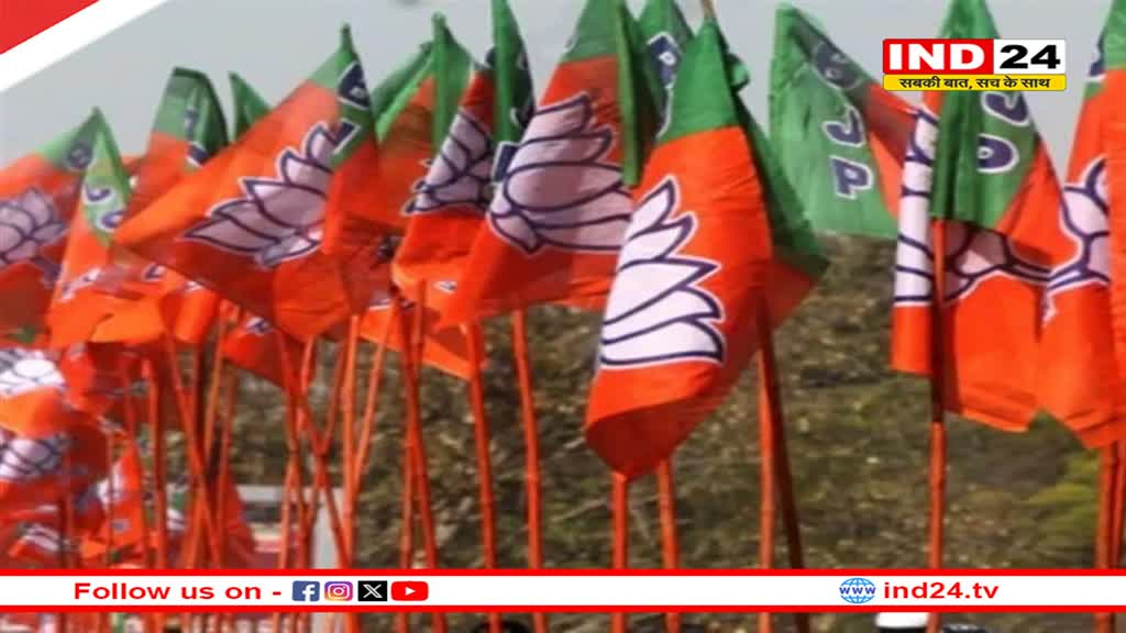 मध्यप्रदेश में संभाग और जिलेवार बैठकें कर भाजपा लोकसभा चुनाव की रणनीति करेगी तय