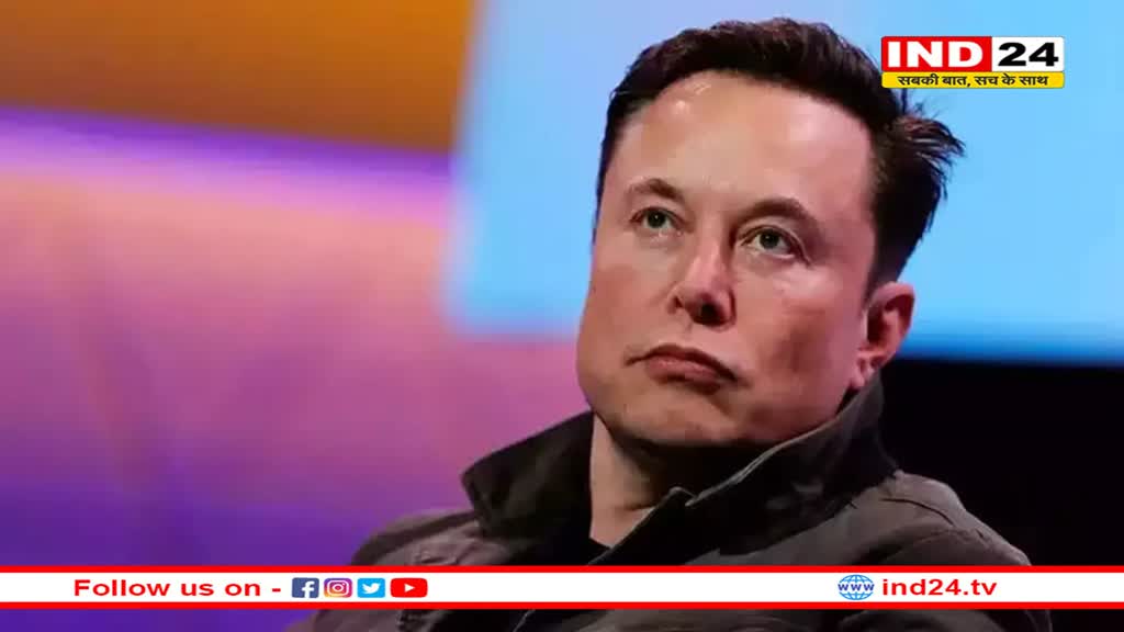 एलन मस्क अभी अभी नहीं आएंगे भारत, टल गया दौरा, जानिए क्या है वजह