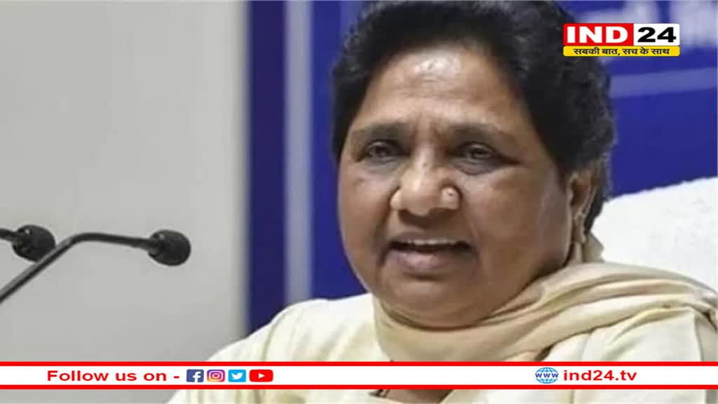 मायावती का उत्तराखंड की पांचों सीटों पर बसपा को जिताने का आह्वान