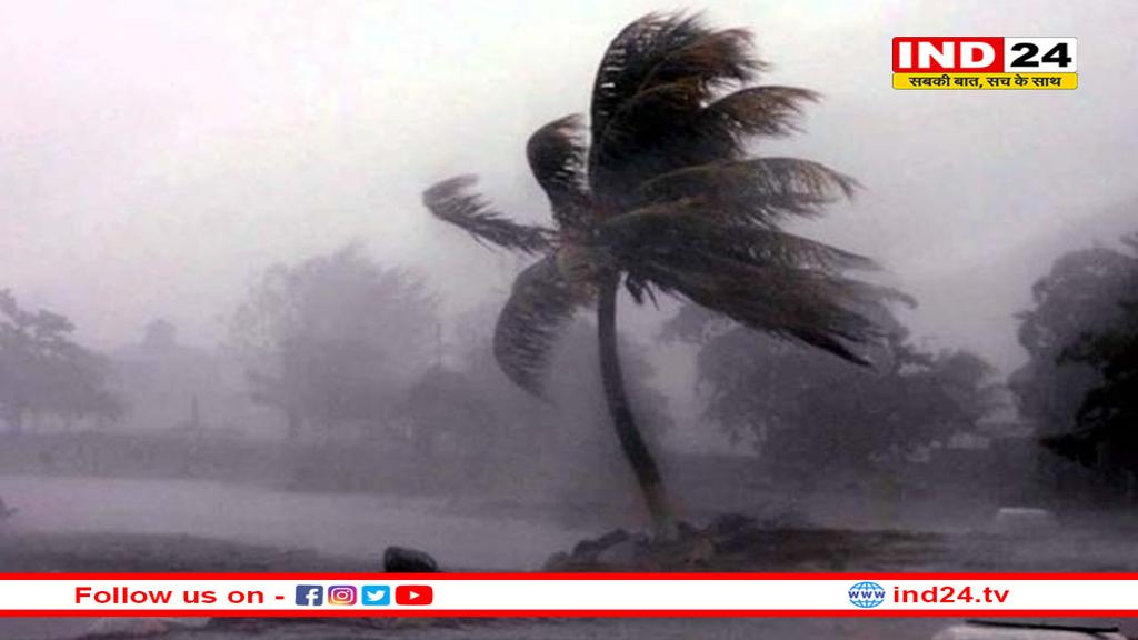 मध्य प्रदेश में आज भी जारी रहेगा आंधी-बारिश का दौर, 21 जिलों में अलर्ट